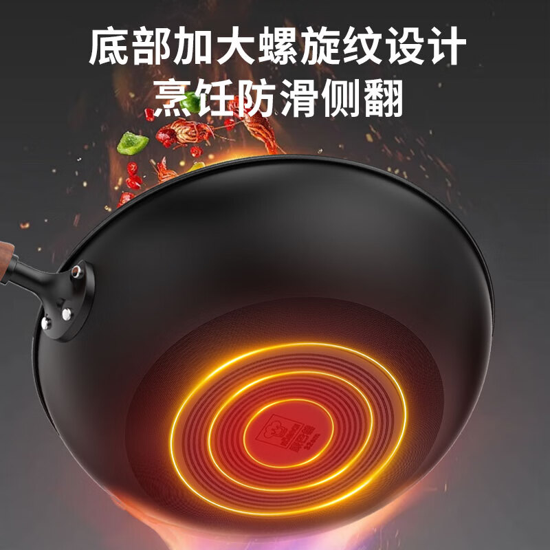 康巴赫 中华老铁锅第二代-套装32cmKGX-C32T高清大图