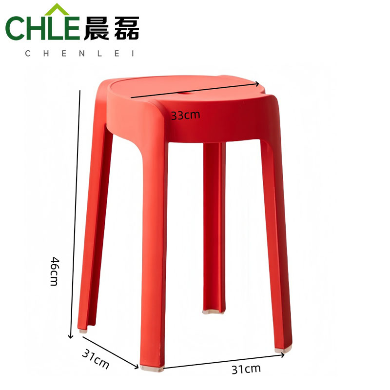 晨磊 塑料凳 A02(红色) 个高清大图