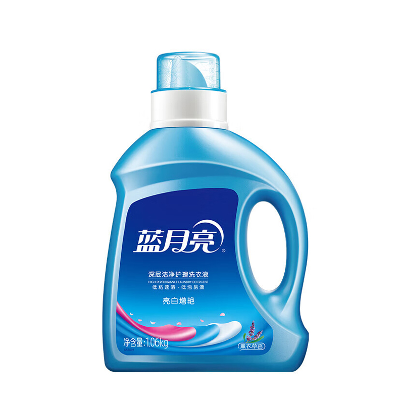 蓝月亮 薰衣草深层洁净护理 亮白增艳洗衣液1.06kg高清大图