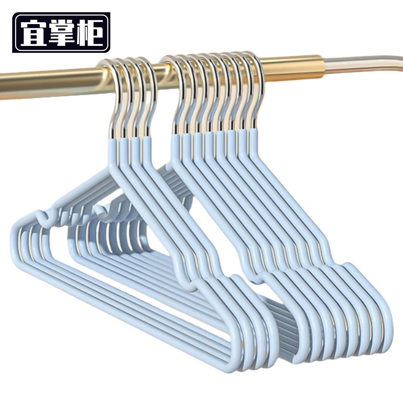 宜掌柜 衣架 10个装 组
