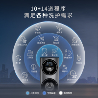 倍科智爱子母双筒洗干一体机WDW 107521 UMV