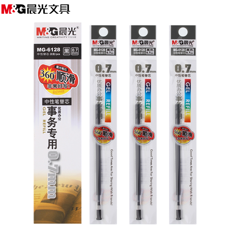 晨光MG6128黑色中性笔笔芯 0.7mm水笔芯 20支/盒 碳素笔笔芯签字笔替芯 黑笔芯 水笔芯