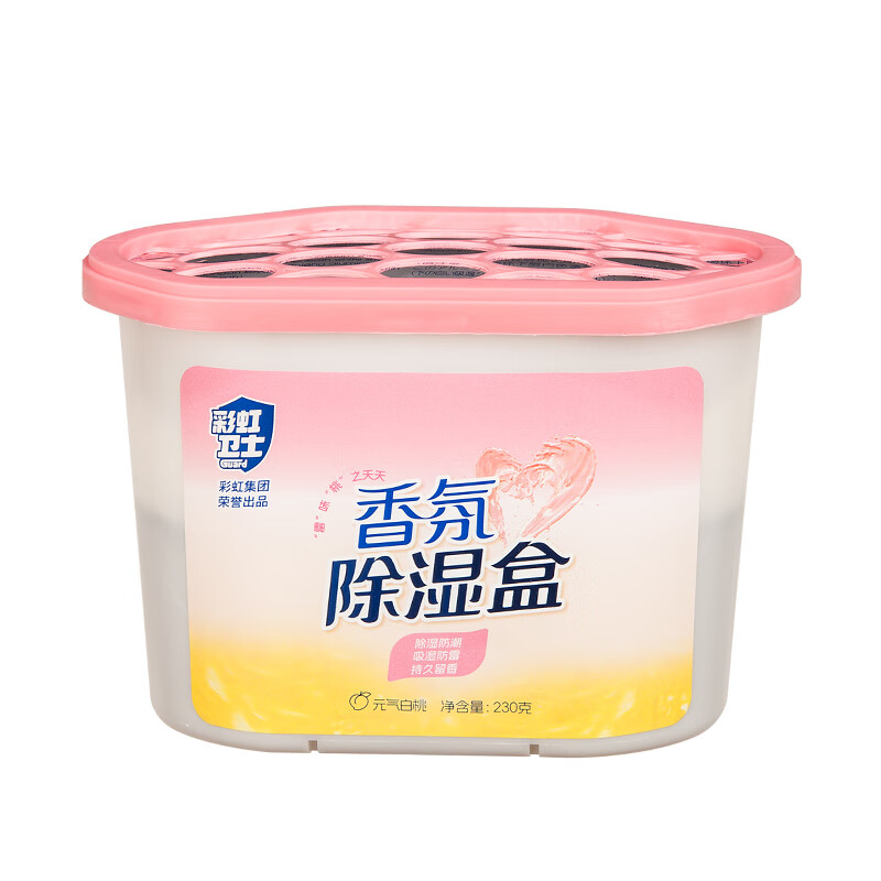 彩虹卫士香氛除湿盒元气白桃6盒装 R6901-6