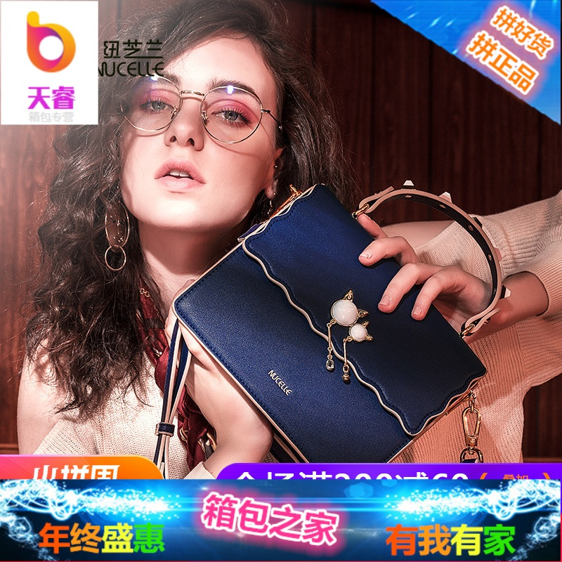 秋季包包女2018新款潮韩版手提包时尚百搭单肩包ins斜挎包