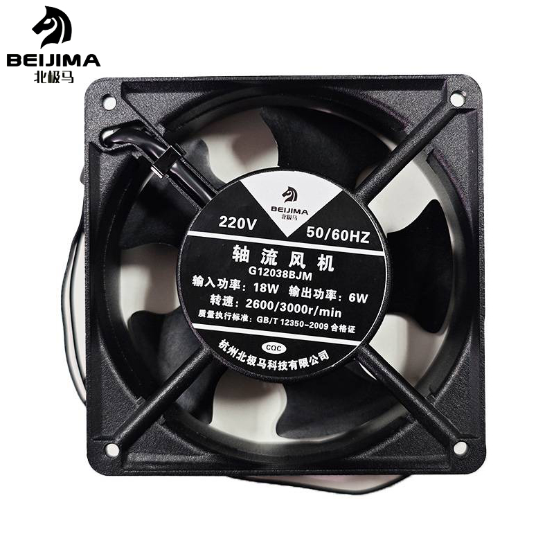 北极马 轴流风机 G12038BJM 220V(轴流风扇120*120*38mm)