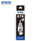 爱普生(EPSON) 674墨水6色 (适用L801 L805 L810 L850 L1800打印机 )