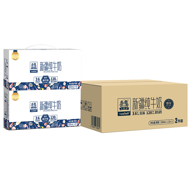 土姥姥 - 新疆纯牛奶（尊享版） 200ML*20盒