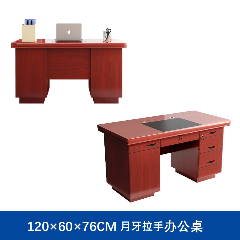 常喜悦办公桌 办公台 油漆写字台职员桌经理桌高清大图