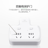 公牛(BULL)GN-96023 品字形一转二2位分控无线插座/转换插头/电源转换器/转换插座