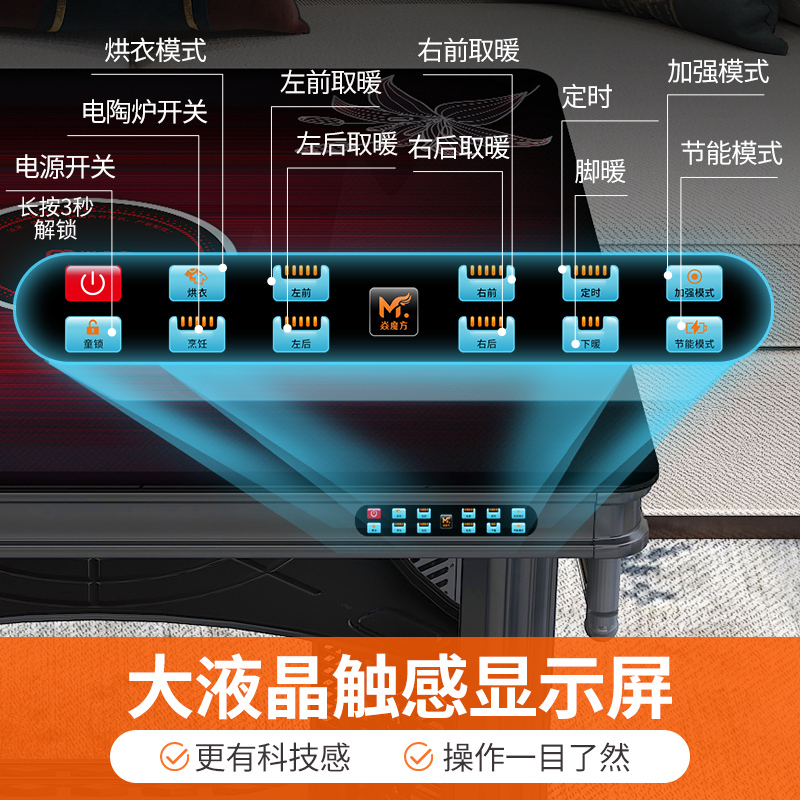 焱魔方T5取暖桌65cm带电陶炉电暖桌家用电炉子多功能取暖器烤火桌子电烤火炉节能省电取暖炉电暖炉电暖器电烤桌电炉正方形高清大图