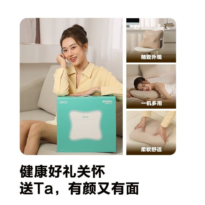 SKG V5腰部按摩仪 系列1代 深灰色 靠垫车载护腰按摩仪高清大图