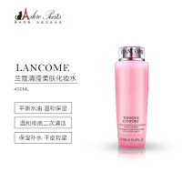 现发LANCOME 兰蔻粉水爽肤水 400ML 干皮必备 玫瑰露清滢柔肤水干皮真爱 补水吸收快 法国原装正品