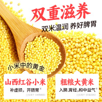 江中猴姑小米红枣米稀30天装暖胃术后恢复月子粥猴头菇长辈女性术后送礼流食 年货礼盒 春节礼品