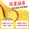 江中猴姑小米红枣米稀30天装暖胃术后恢复月子粥猴头菇长辈女性术后送礼流食 年货礼盒 春节礼品