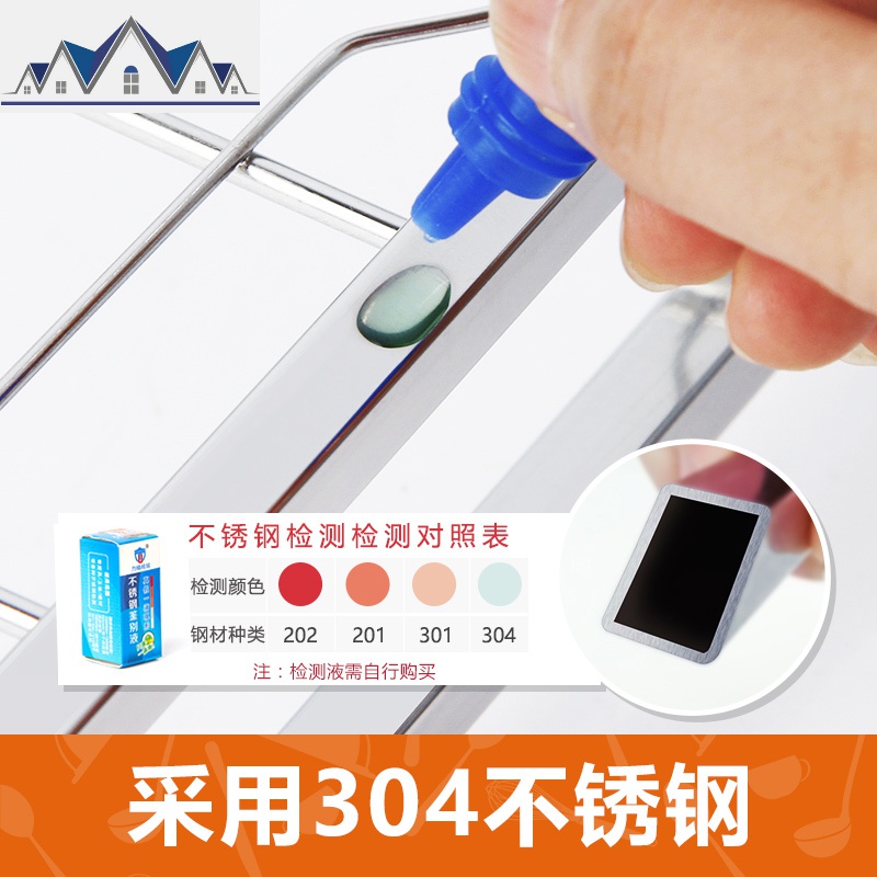 304不锈钢锅盖架坐式菜板架砧板架架子厨房案板架粘板架支架 三维工匠收纳层架高清大图