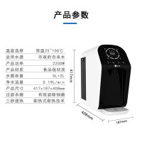 优沃德饮水机 即热RO反渗透迷你小型台上式家用净水器净饮一体机纯水净饮机直饮机免安装 RO反渗透直饮