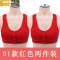 YUNWUXIN本命年红色文胸无钢圈前扣大码中老年妈妈女内衣裤属牛年套装礼盒文胸套装