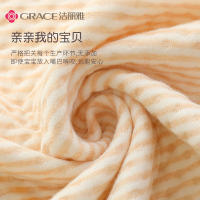 洁丽雅婴儿抱被纯棉初生包被宝宝用品春夏季薄款新生儿襁褓