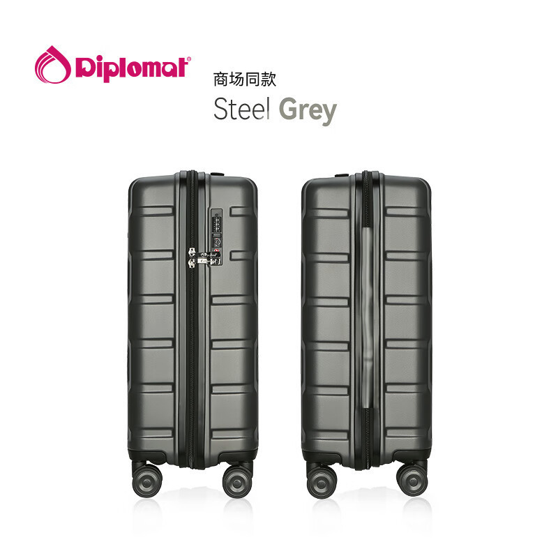 外交官行李箱20寸TC-26082 推荐(颜色随机)高清大图