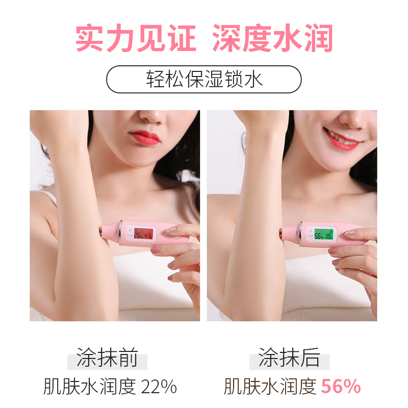玛汀露丝烟酰胺莹润身体乳250ml滋润保湿留香身体乳