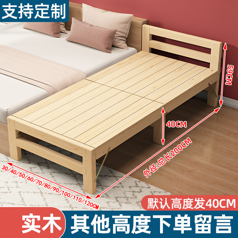 加宽拼接折叠床PJZDC08灏吉象 【免安装】 长200宽30高40cm