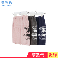 苏宁自营 婴姿坊 男童裤子夏款新款韩版潮儿童中裤运动裤短裤童裤男宝宝宽松73-120cm 1-5岁