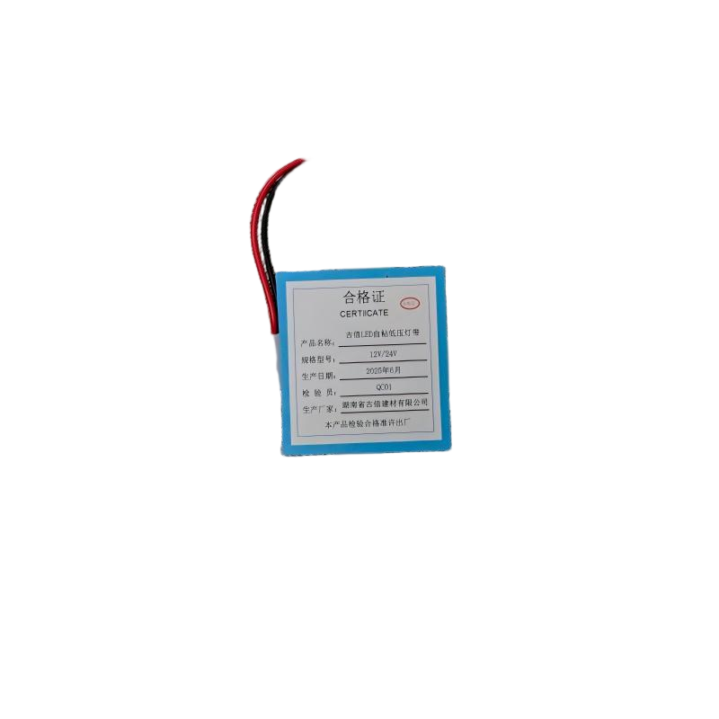 古信LED自粘低压灯带12V/24V/米高清大图