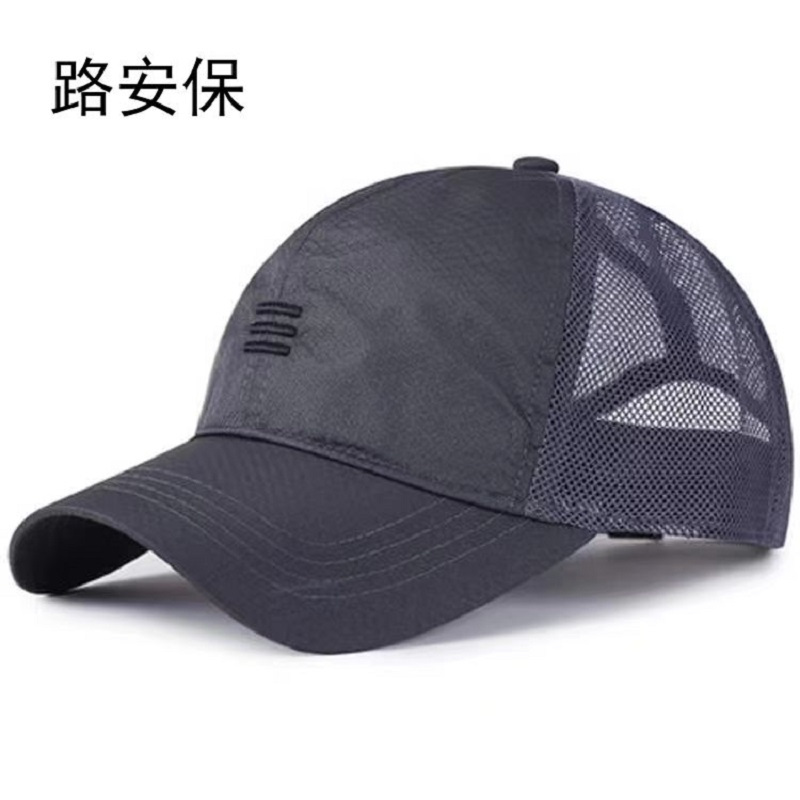 路安保工作帽夏季网眼遮阳帽子 多种颜色定制定