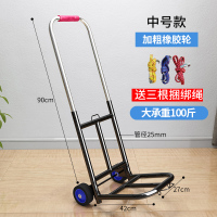 折叠手拉车家用法耐买菜小推车行李载重王搬运购物拖车FANAI便携拉货拉杆车 中号加强橡胶轮-25管径