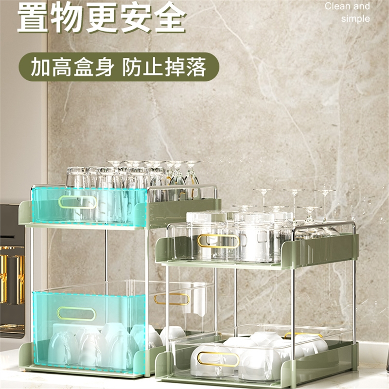 古达轻奢厨房下水槽置物架抽拉式浴室洗漱台卫生间分层抽屉落地收纳架