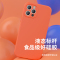 古尚古苹果12手机壳iPhone12promax液态硅胶MagSafe磁吸适用于12Pro镜头全包保护套ip防摔Mini
