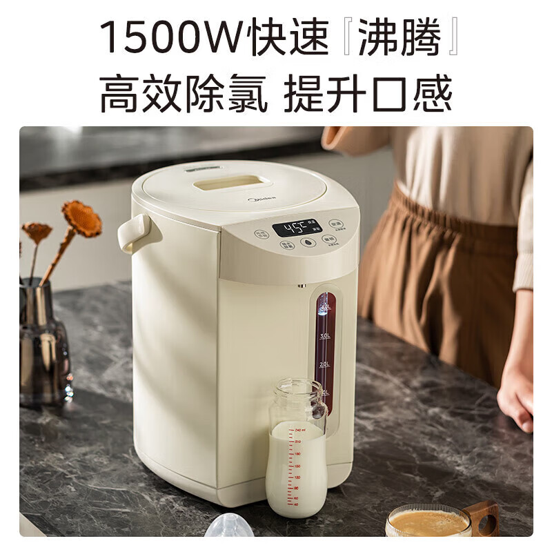 美的(Midea)电水瓶电热水瓶家用5升电水壶大容量电热水壶保温全自动家用不锈钢控温烧水壶MK-SP50E-01CPro高清大图