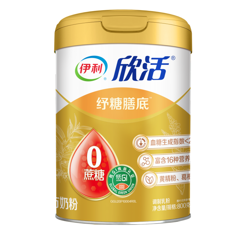 [咨询选赠]伊利欣活纾糖膳底中老年奶粉配方老人营养无蔗糖奶粉800g*2礼盒装