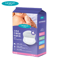 兰思诺( Lansinoh)纤薄防溢乳垫118片 防溢漏 一次性蜂窝防渗奶进口乳贴