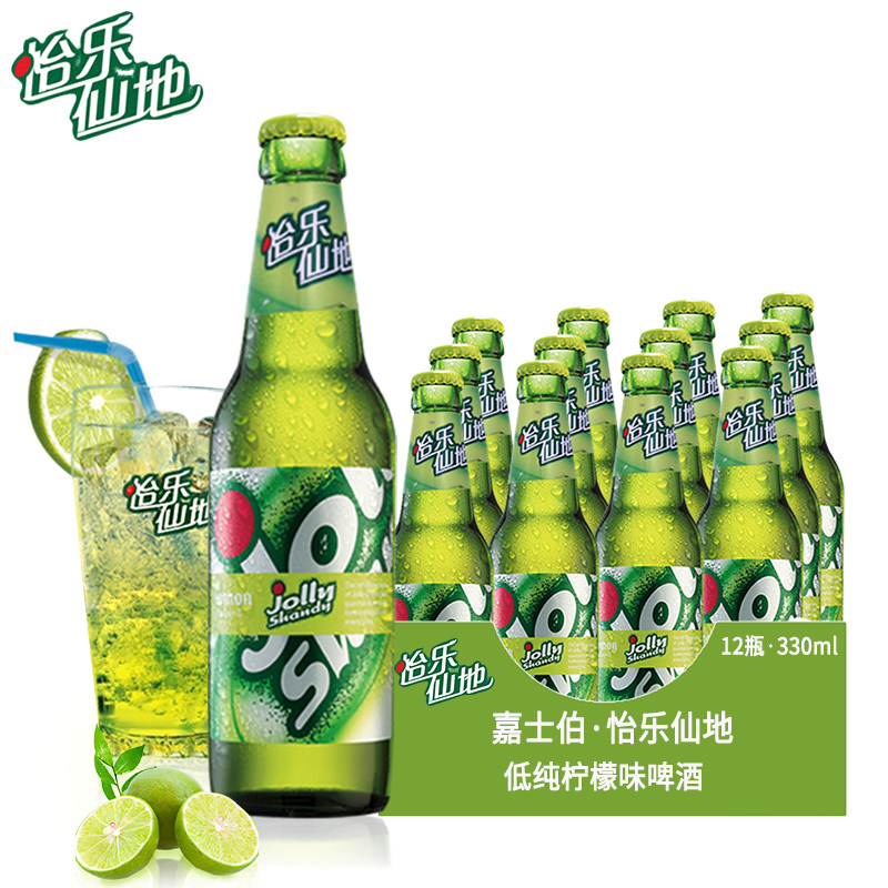 jollyshandy怡乐仙地柠檬味啤酒果味低醇味柠檬混酒330ml12瓶