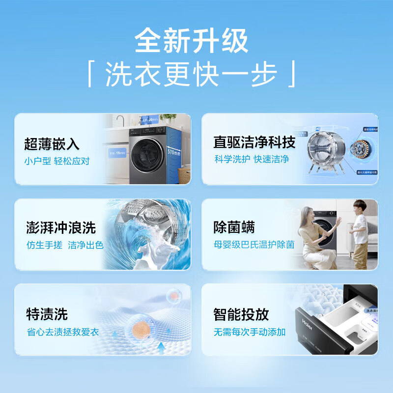海尔(Haier)[小红花系列]滚筒洗衣机10公斤大容量变频直驱懒人洗衣机家电XQG100-BD532S高清大图