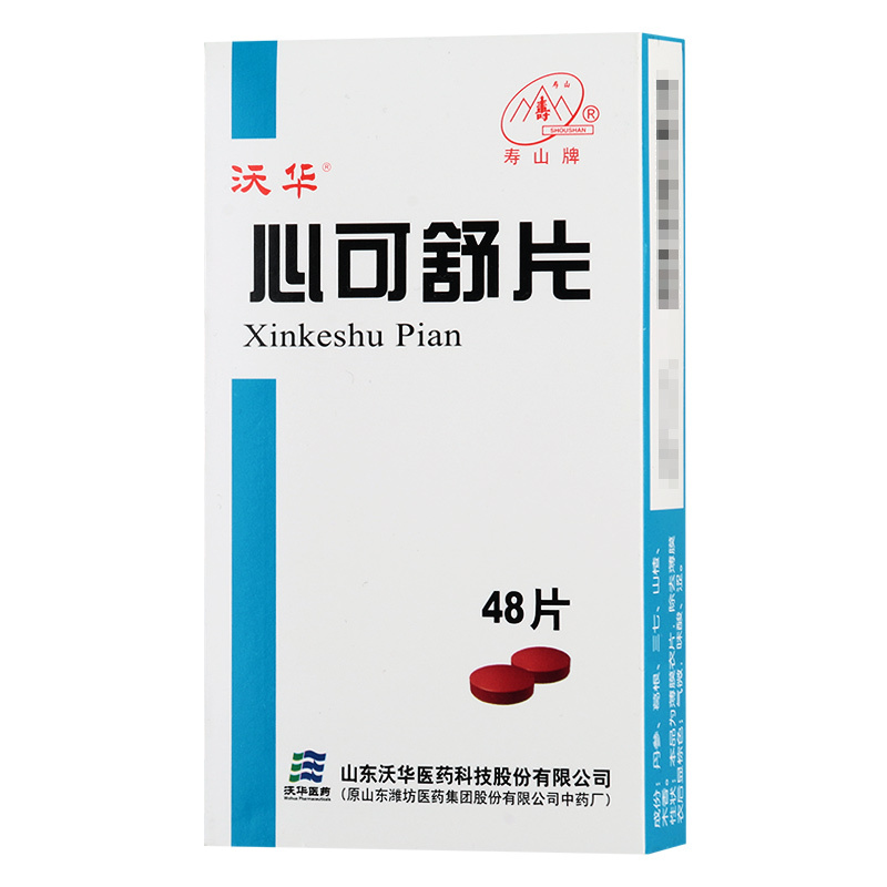 沃华 心可舒片 0.31g*24片*2板/盒