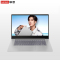 联想(Lenovo)小新Air15 15.6英寸轻薄本笔记本电脑(i5-8250U 8G 512GB MX150 2G独显) 银灰色