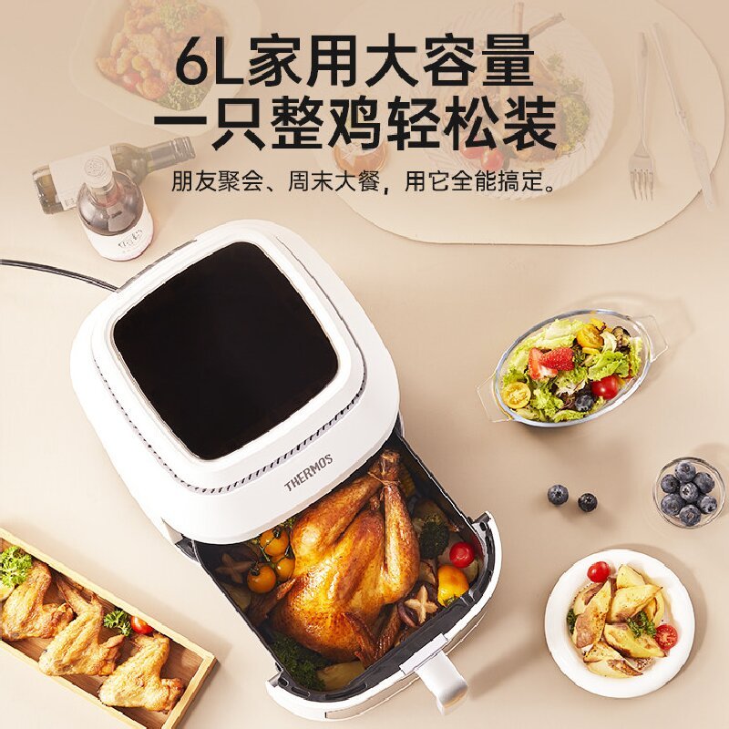 膳魔师空气炸锅EHA5761D白色智能控温无油健康烹饪多功能家用厨房电器高清大图