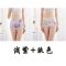 女士内裤蕾丝性感高腰棉质抗菌抑菌大码三角裤头女内裤女透气舒适 肤色+紫色（高腰） 2条装 L 85-110斤