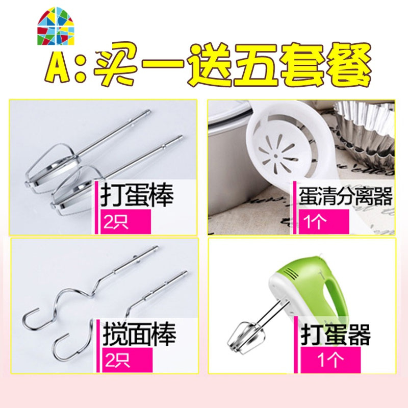迷你电动打蛋器家用手持打蛋机和面奶油烘焙小型搅拌器打发器 FENGHOU 绿色