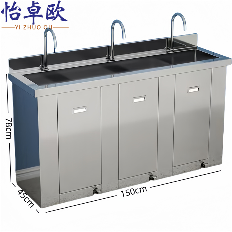 怡卓欧 水槽三人通槽个