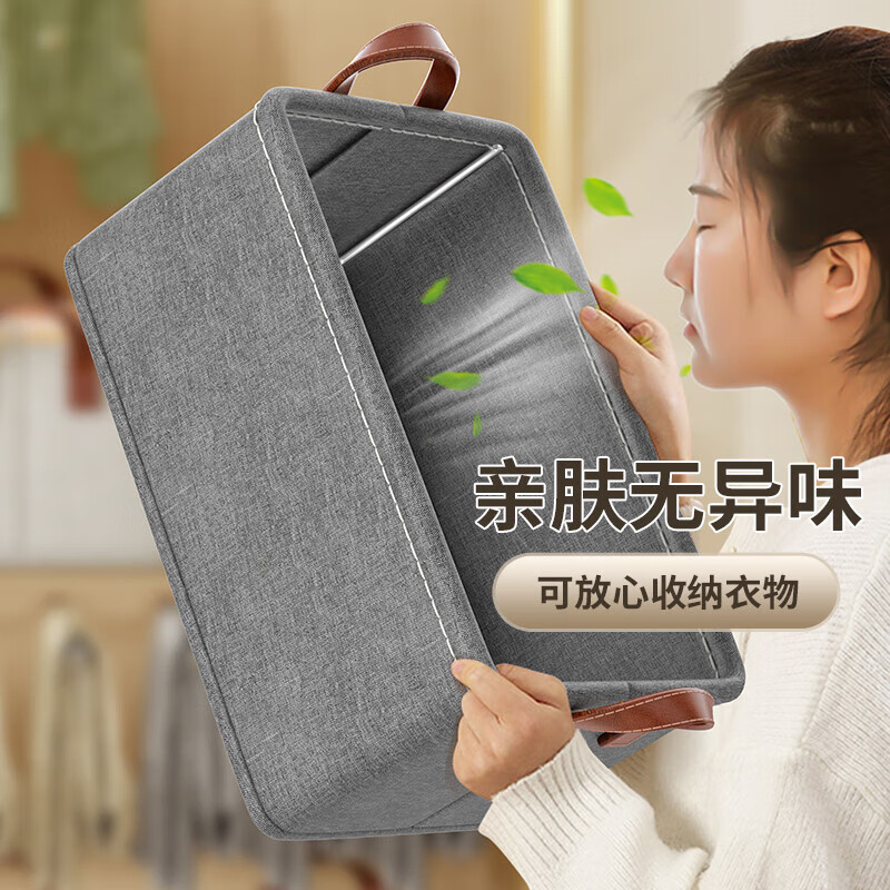 百草园收纳盒衣服裤子收纳盒筐布艺内衣柜储物折叠分层整理分隔神器大号 34L无格灰47*30*24高清大图