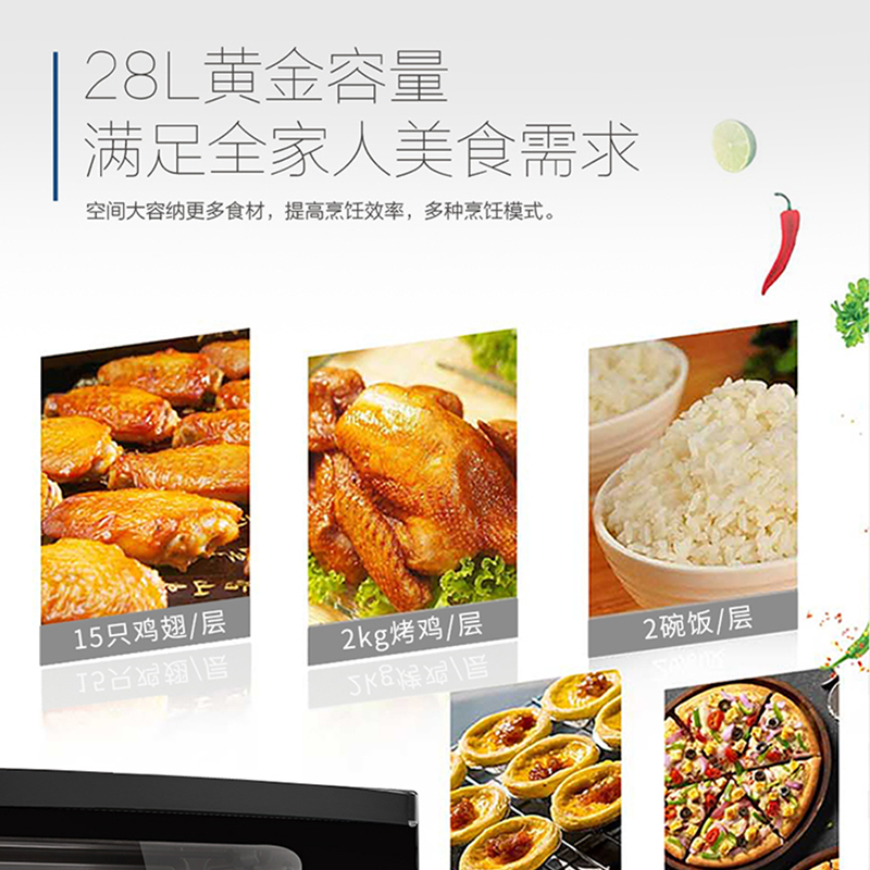 海尔(Haier)KZ-E7U1蒸烤箱电烤箱电蒸箱28L容量蒸烤一体