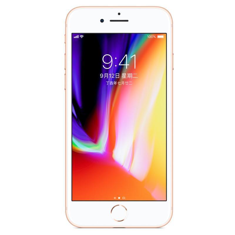 Apple iPhone 8 64GB 金色 移动联通4G手机