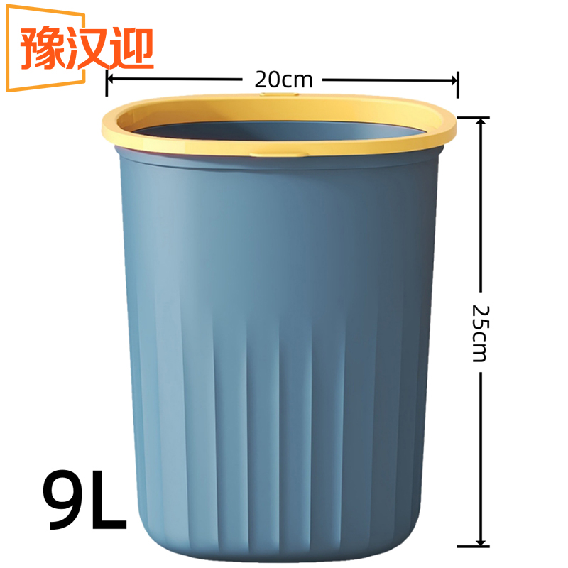 豫汉迎压圈垃圾桶高清大图