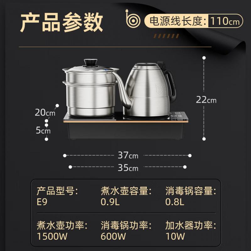 金灶(KAMJOVE)全智能涌泉式自动上水电热水壶316不锈钢 泡茶专用全自动恒温电水壶 E9 0.9L高清大图