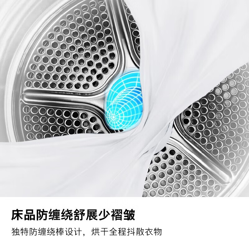 博世 WQM755U20W 6系Napoli大师系列 10kg滚筒热泵烘干机 0°纯平面板 冷凝器自清洁高清大图