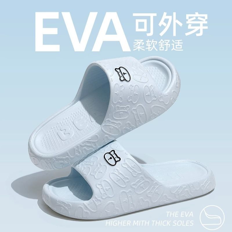 拖鞋女士夏季外穿居家用室内2023新款防滑防臭浴室eva卡通凉拖鞋