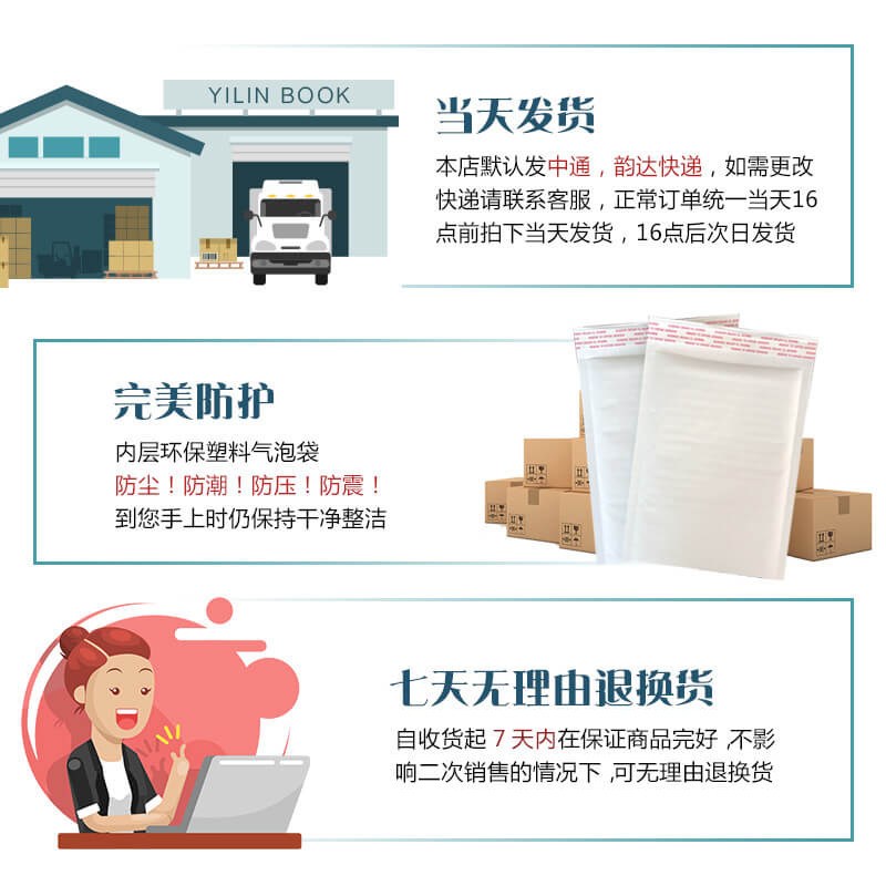 [全2册]高中英语语法看+练这本就够了 第5版 中学英语教学大纲普通高等学校招生全国统一考试英语中学生英语教育常见语法教
